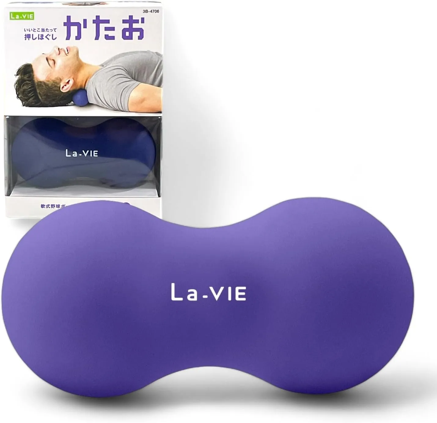 라비 카타오 — 땅콩형 마사지볼 단단한 타입 (퍼플)